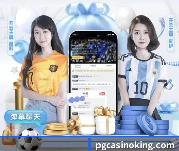 pg电子app的故事 - 体育资讯内容服务
